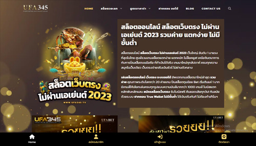 https://ufa345.tv/football-betting-ufabet/